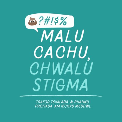 Malu Cachu, chwalu Stigma